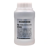 iColorPro Eco Solvent Printhead Cleaning Solution - 100ml / 250ml product image