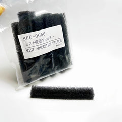 SPC-0656 - Original Mimaki UJF Mist Absorption Filter (10 pcs) image 3