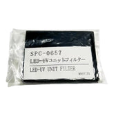 SPC-0657 - Original Mimaki UJF LED UV Fan Filter (20 pcs) product image