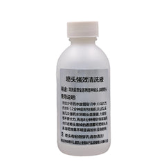 iColorPro Eco Solvent Printhead Cleaning Solution - 100ml / 250ml image 3