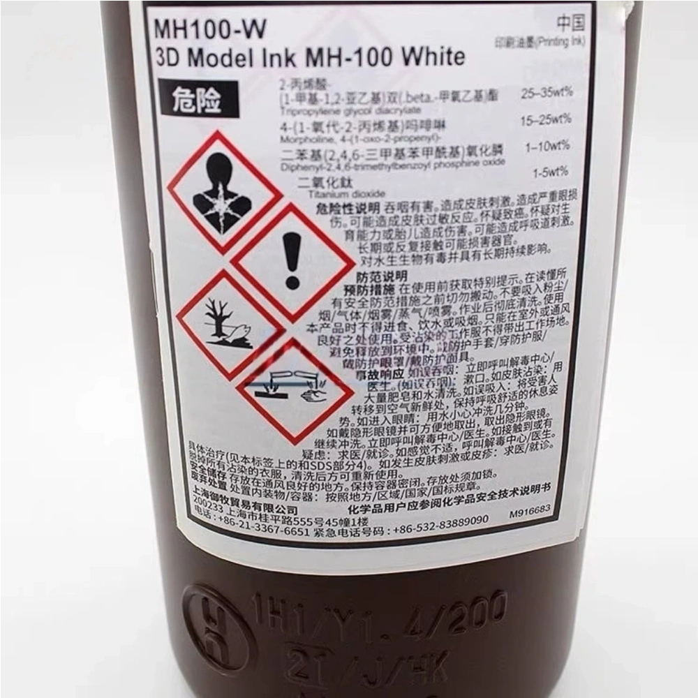 Mimaki MH-100 UV Ink - 1L/4.8L for 3DUJ-553/3DUJ-2207 product image 7