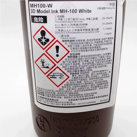 Mimaki MH-100 UV Ink - 1L/4.8L for 3DUJ-553/3DUJ-2207 product image 7