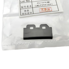 Roland VS640 Wiper Blade Options - 1000006517 / 1000006736 image 3