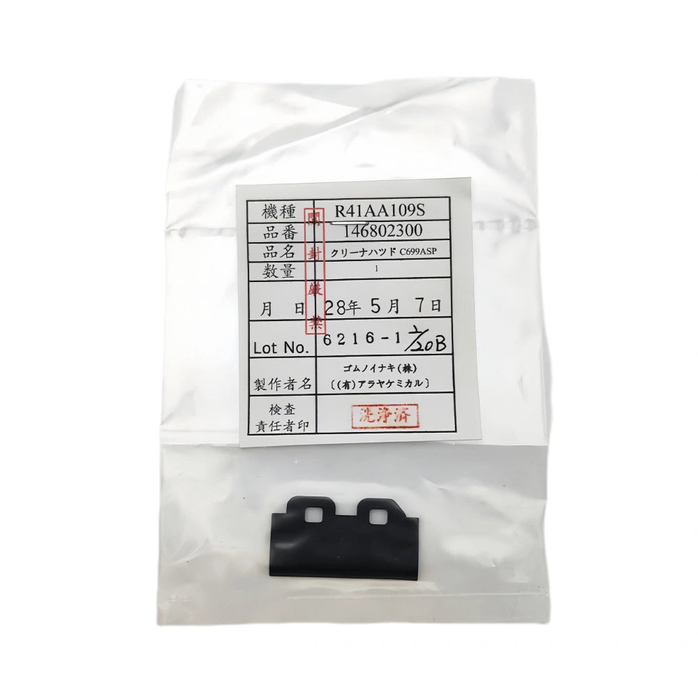 Roland VS640 Wiper Blade Options - 1000006517 / 1000006736 image 2