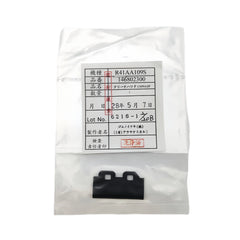 Roland VS640 Wiper Blade Options - 1000006517 / 1000006736 image 2