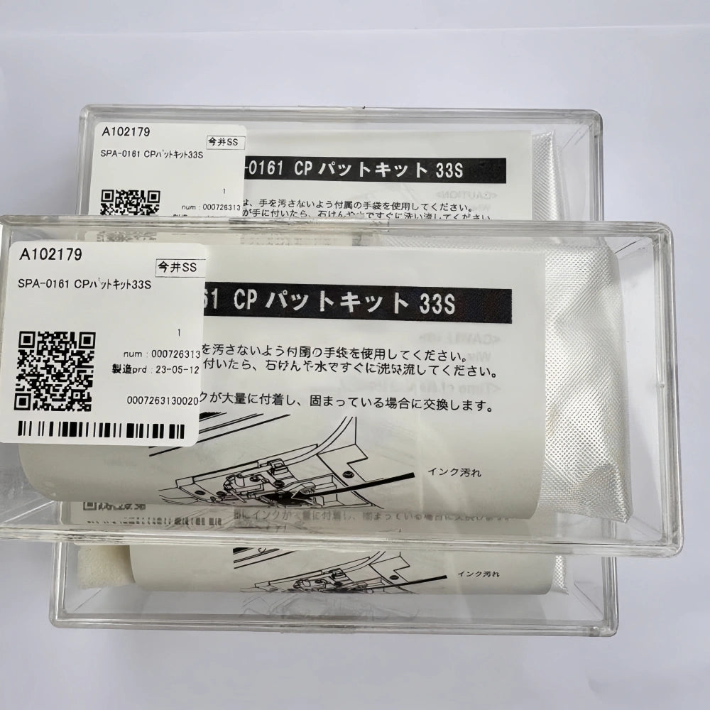 SPA-0161 - Original Mimaki JV33 Cap Pads (10 pcs) image 8