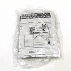 SPA-0249 - Original Mimaki JV150 Series Exhaust Box Filter image 4