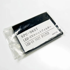 SPC-0657 - Original Mimaki UJF LED UV Fan Filter (20 pcs) image 4