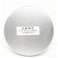Mutoh XpertJet Steel Belt Assembly - DG-49266 image 2